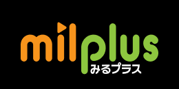 milplus(みるプラス)